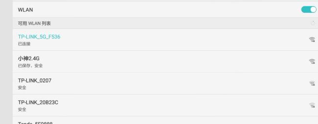 王者荣耀延迟怎么降低到20ms,王者荣耀检测路由器延迟30ms