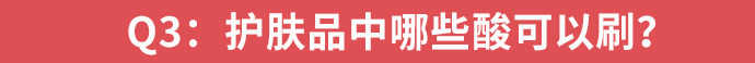 痘痘闭口烂脸修复,毛孔粗大有闭口粉刺刷酸有用吗