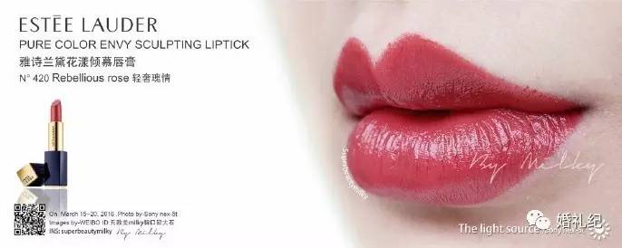 刘诗诗口红香奈儿,刘诗诗同款口红香奈儿是什么色号