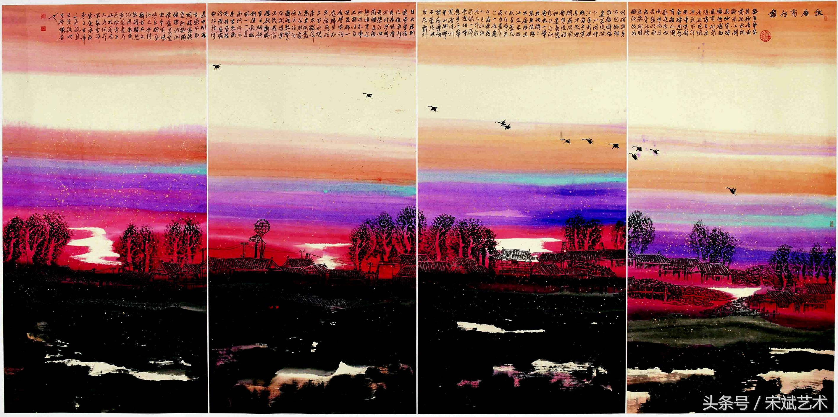 鹅满天下誉满全球——访著名画家宋斌