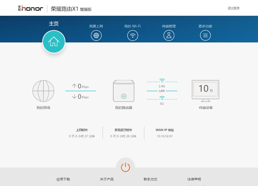 百元千兆小米路由器推荐,荣耀x10和小米11对比哪个好
