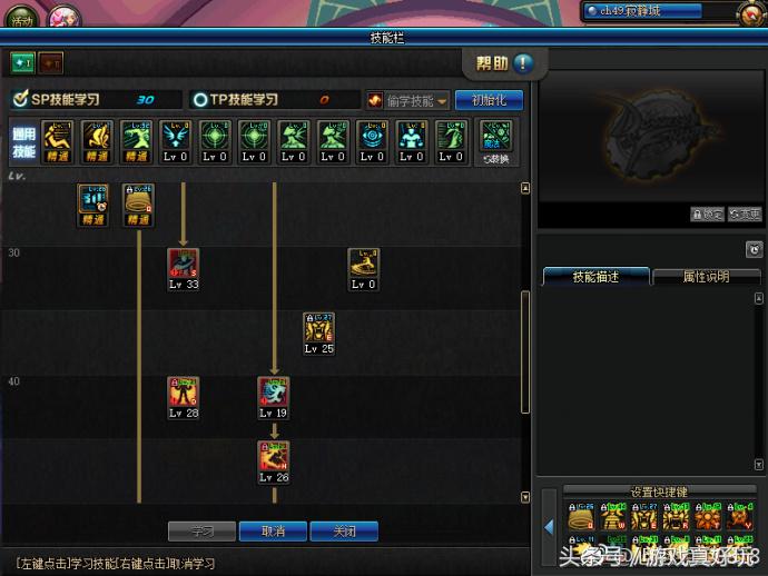 dnf职业平衡后加点,110级狂战技能加点旭旭宝宝最新