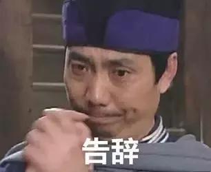 没想到“还有这种操作”,只能表示“舅服你”了!