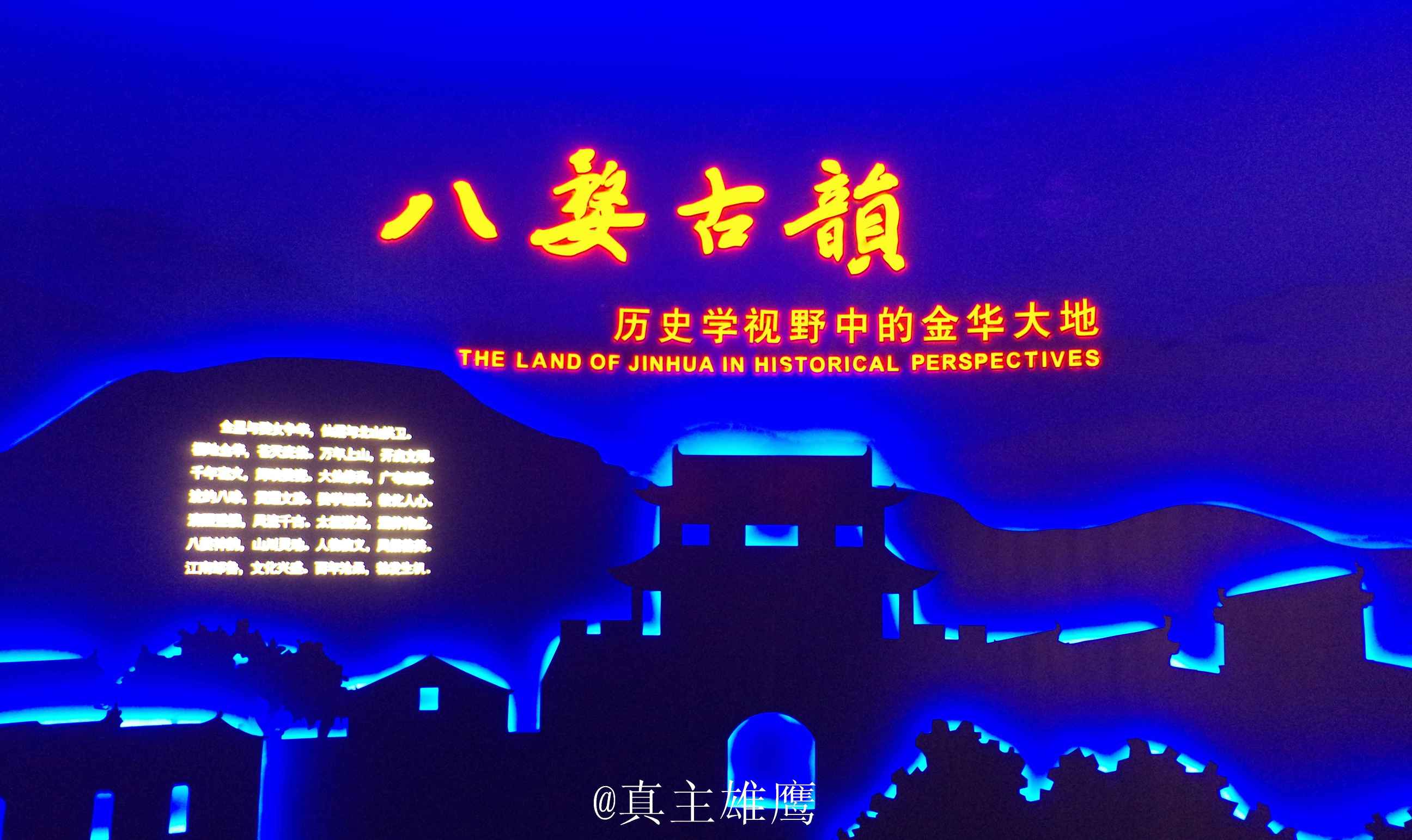 在金华生活怎么样,每天了解一个繁华城市浙江金华