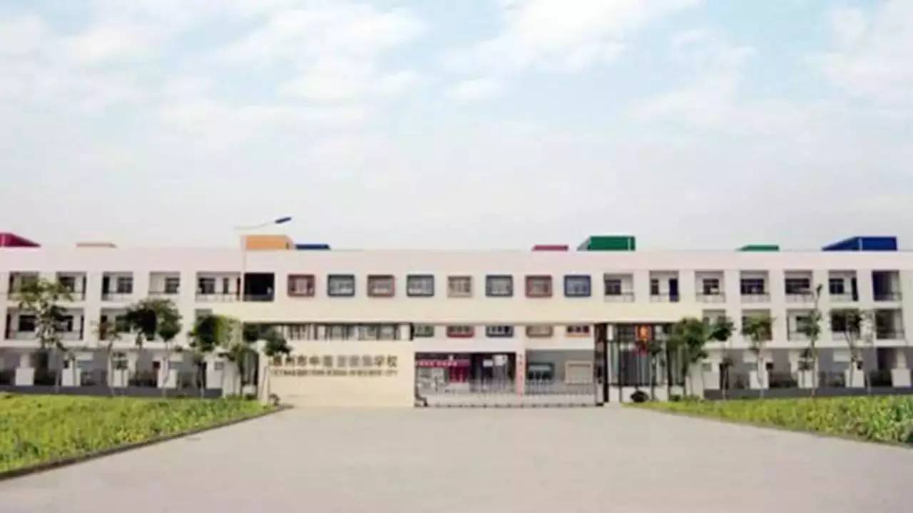 金山湖旁边新建的学校,金山湖教育基地