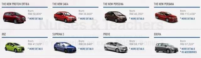 吉利收购宝腾的故事,吃瓜群众怎样看