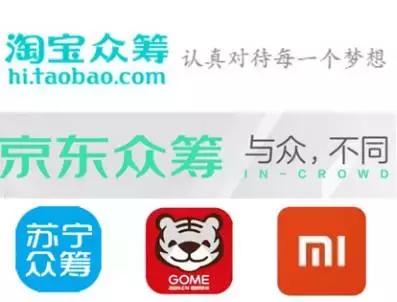 揭秘众筹捐款骗局,众筹平台的内幕