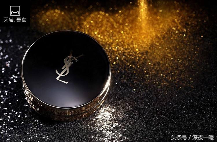 天猫小黑盒ysl直播,天猫小黑盒京东