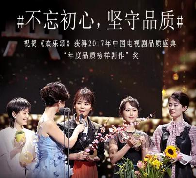 欢乐颂2播出后评价如何,欢乐颂2五美解析