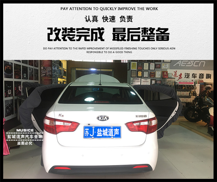 低音炮低音加强,起亚k2低音炮