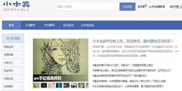 网络兼职的正规平台有哪些,最可靠的网络兼职