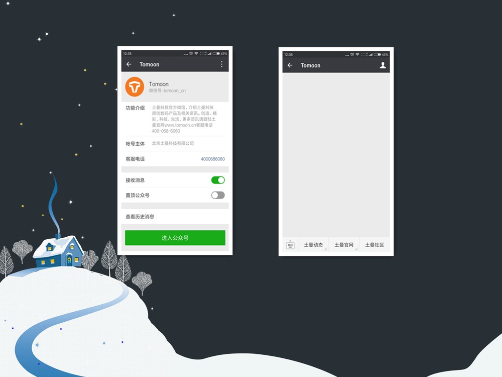 土曼三代智能手表开箱,土曼智能手表价格