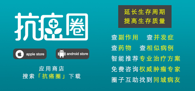 AZD9291、艾维替尼、CO-1686治疗肺癌的疗效