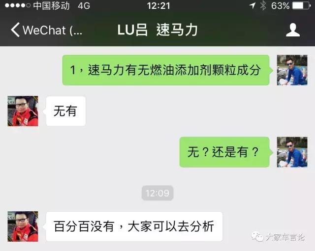 速马力事件之后续总结与分析,速马力事件后续报告