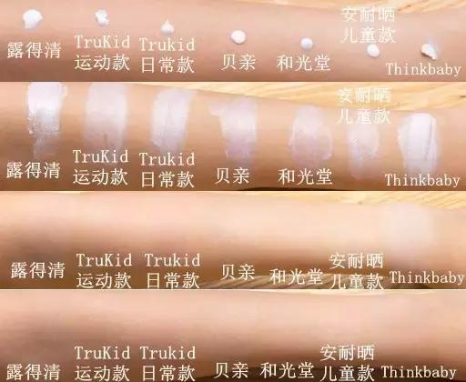 什么防晒霜最好用老爸测评,防晒霜哪款适合10岁男孩