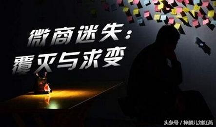 微商操作流程手册,微商相册注册流程及步骤