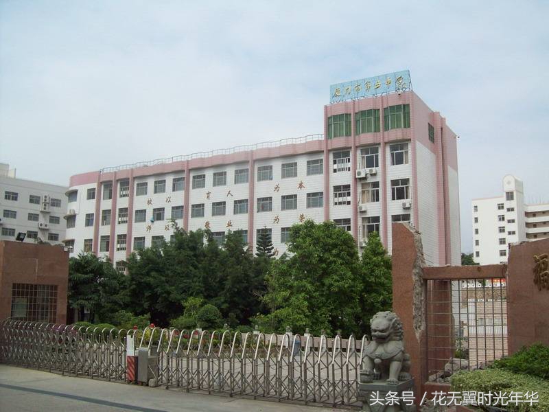 厦门百年老校,厦门市第五中学图片