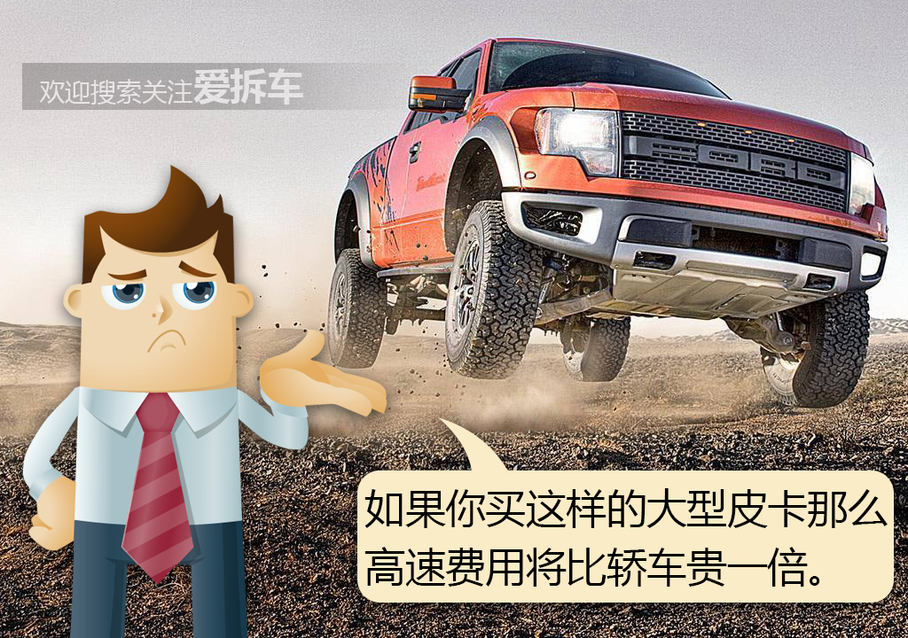 买皮卡高配好还是低配好,皮卡和普通车有什么区别