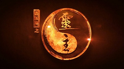 情之所钟一一国产动画佳作推荐