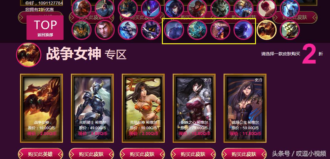 lol阿卡丽黑金商店皮肤推荐,lol阿卡丽神秘商店9月来袭