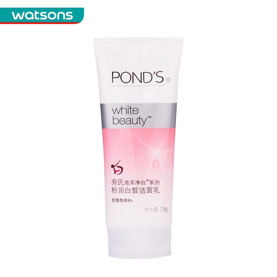 分享｜经济适用男护肤篇之洗面奶你忍心给你男票一直用大宝吗？