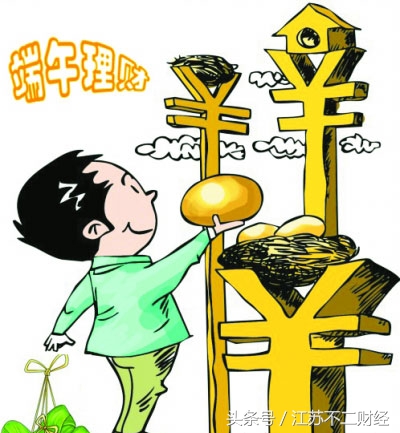 吃着粽子不耽误赚银子，高收益理财过节不“放假”