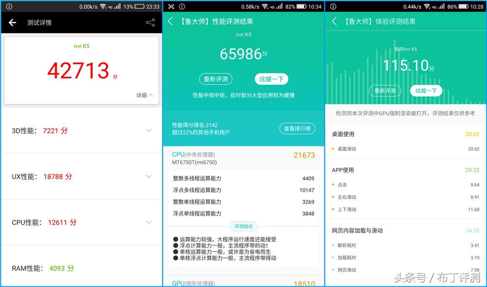 超逼真的裸眼3d壁纸手机,裸眼3d屏幕手机好用吗