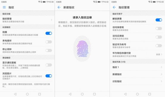 华为nova2颜值好看,高颜值爱自拍买华为nova2