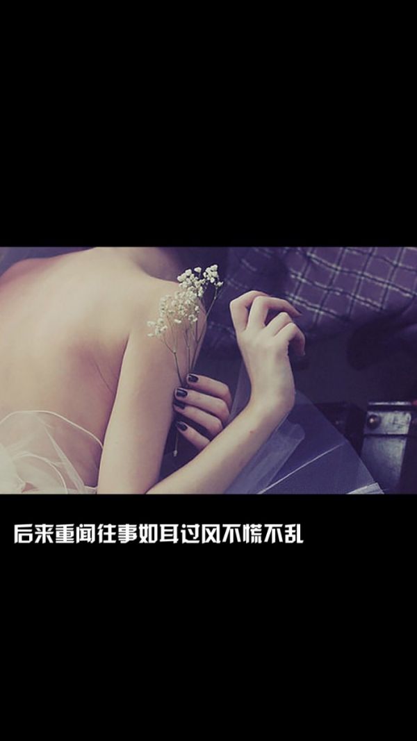 背景图伤感带字唯美微信背景图,失眠图片文字唯美伤感