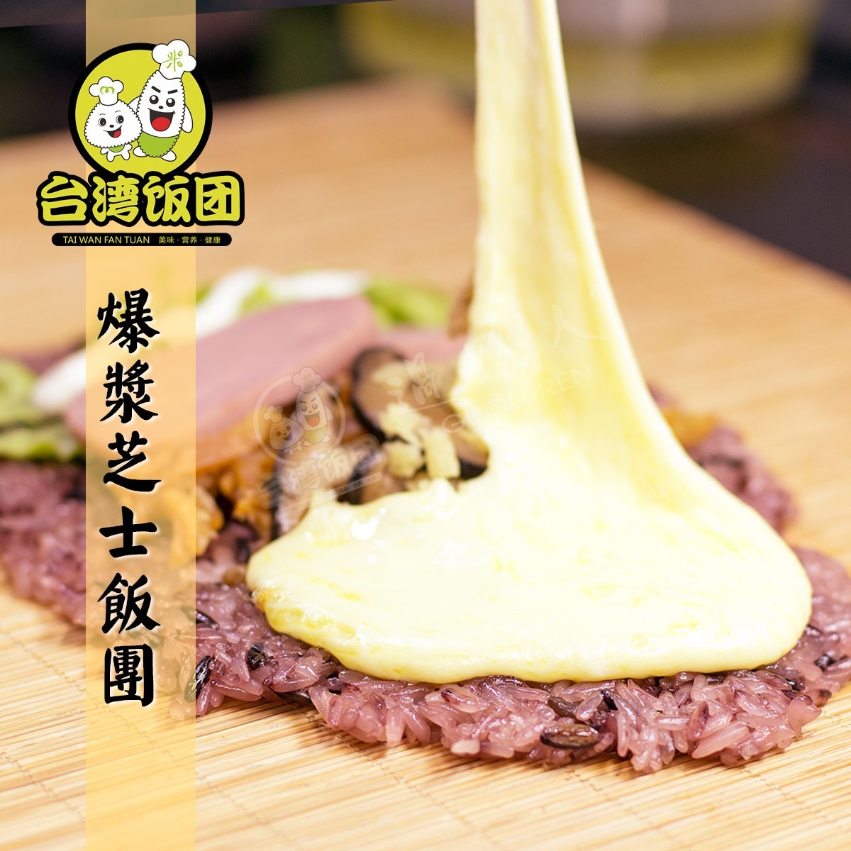 现在最火的网红日本饭团专门店,福清龙田网红饭团