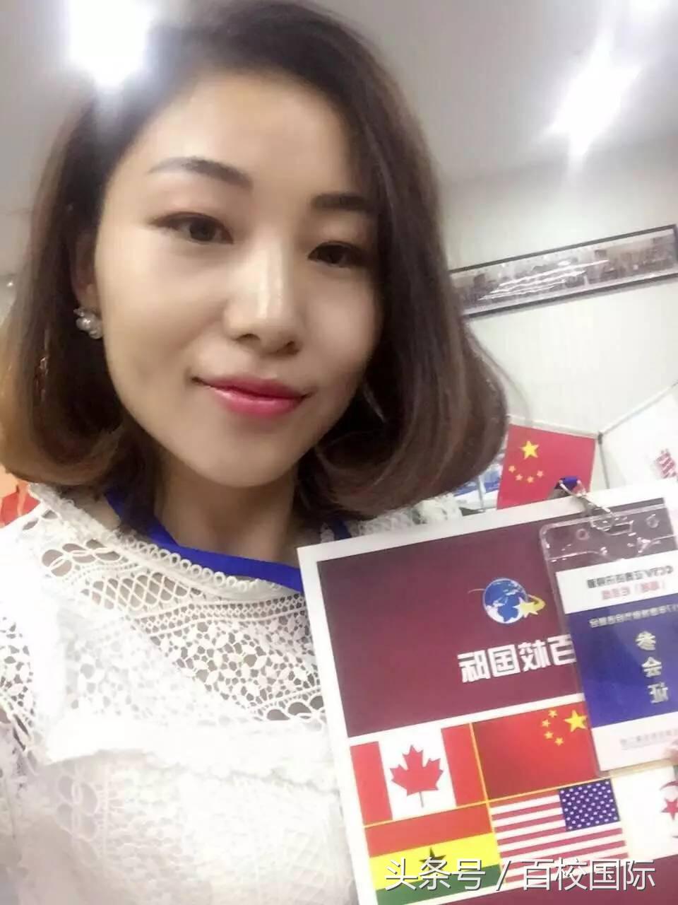 百校国际受邀参加CCTV证券资讯频道《超越》栏目,打造新形象