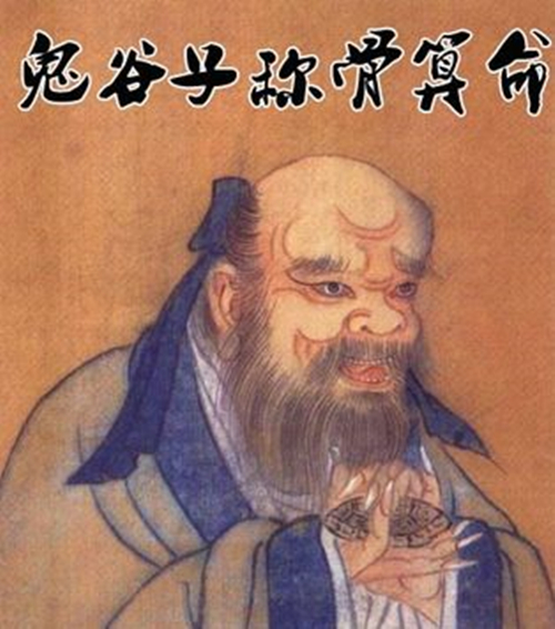 历史上的鬼谷子是个怎样的人？他真有《秦时明月》里说的那样神？