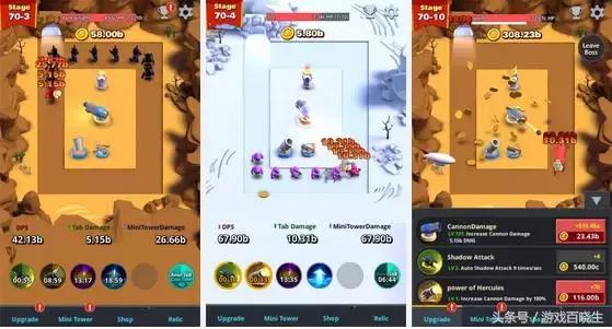 够聪明的看过来！12款玩了就停不下来的策略塔防游戏