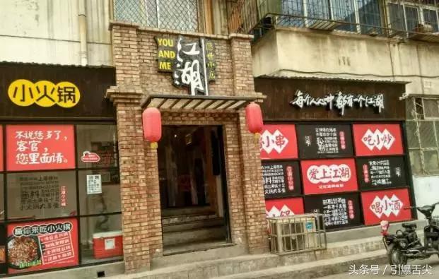 洛阳街头深藏的7家神级餐馆,深藏在合肥巷子里的11家神级馆子
