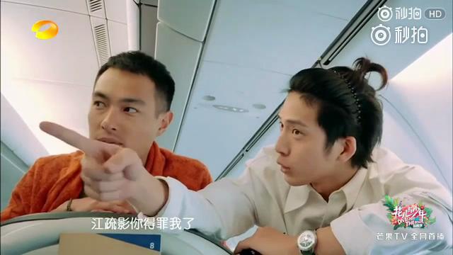 嘉宾评价花少3,花少三节目后期嘉宾见面