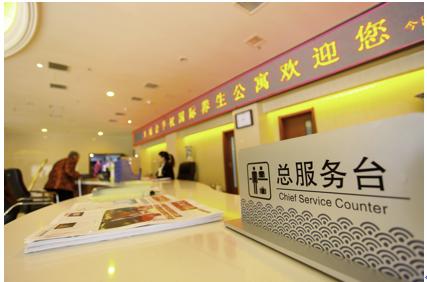 金手杖养老,金手杖养老公寓