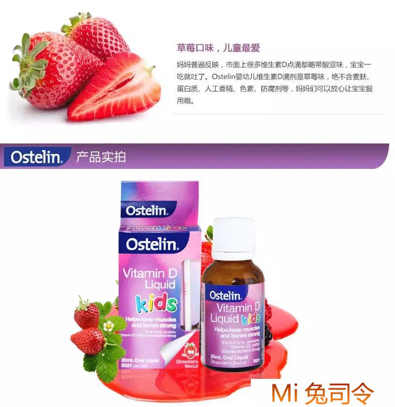 促进儿童长高的澳洲保健品 (澳洲儿童保健品)