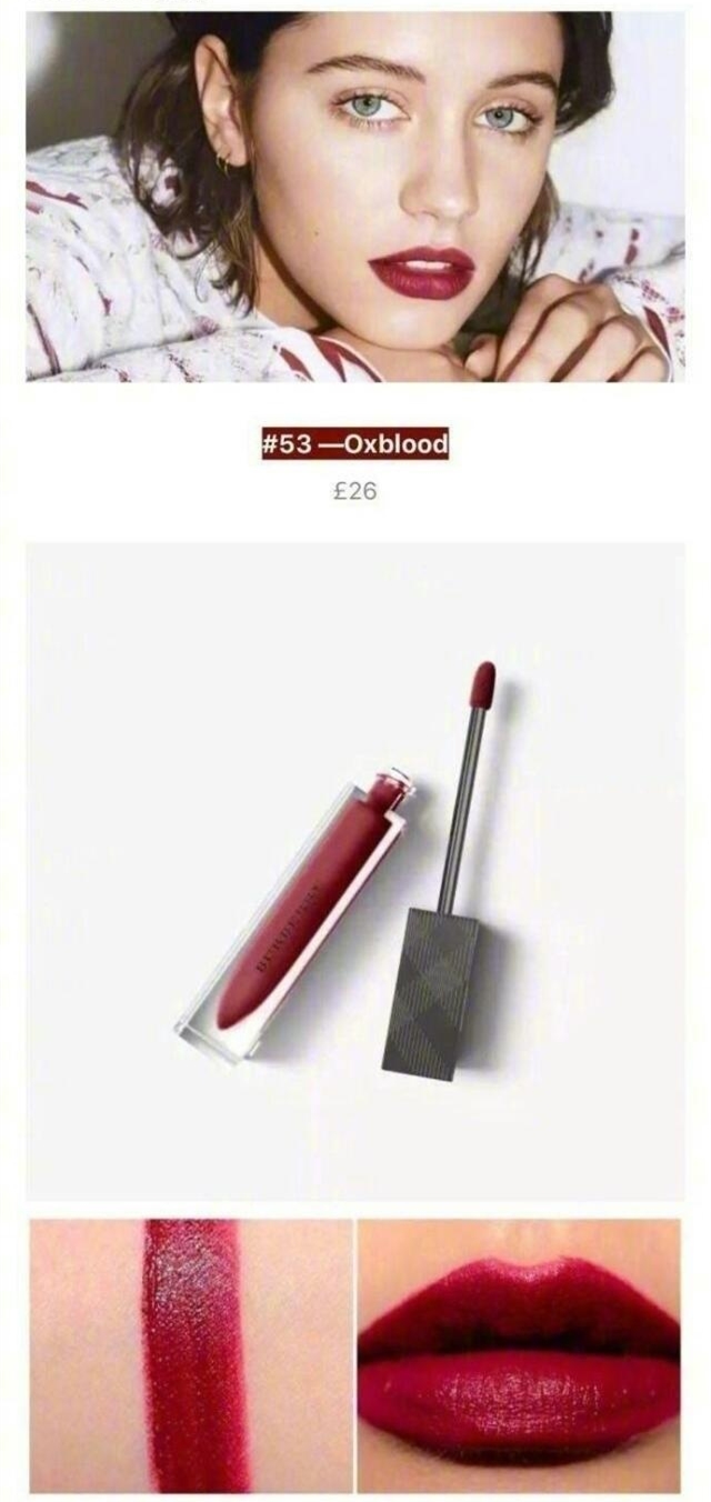 今年夏季流行的几款口红颜色让你肤色白一度