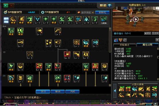 韩服dnf手游魔道学者刷图加点连招,地下城与勇士魔道学者2022加点