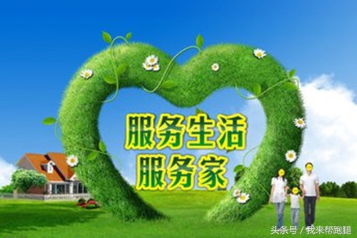 帮人跑腿的app是什么,现在帮跑腿用什么app