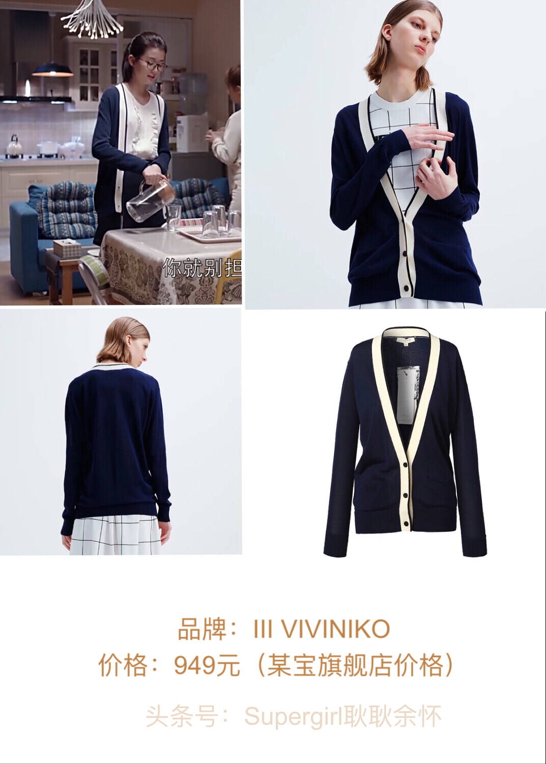 欢乐颂2衣橱上新服装,欢乐颂2包总视频