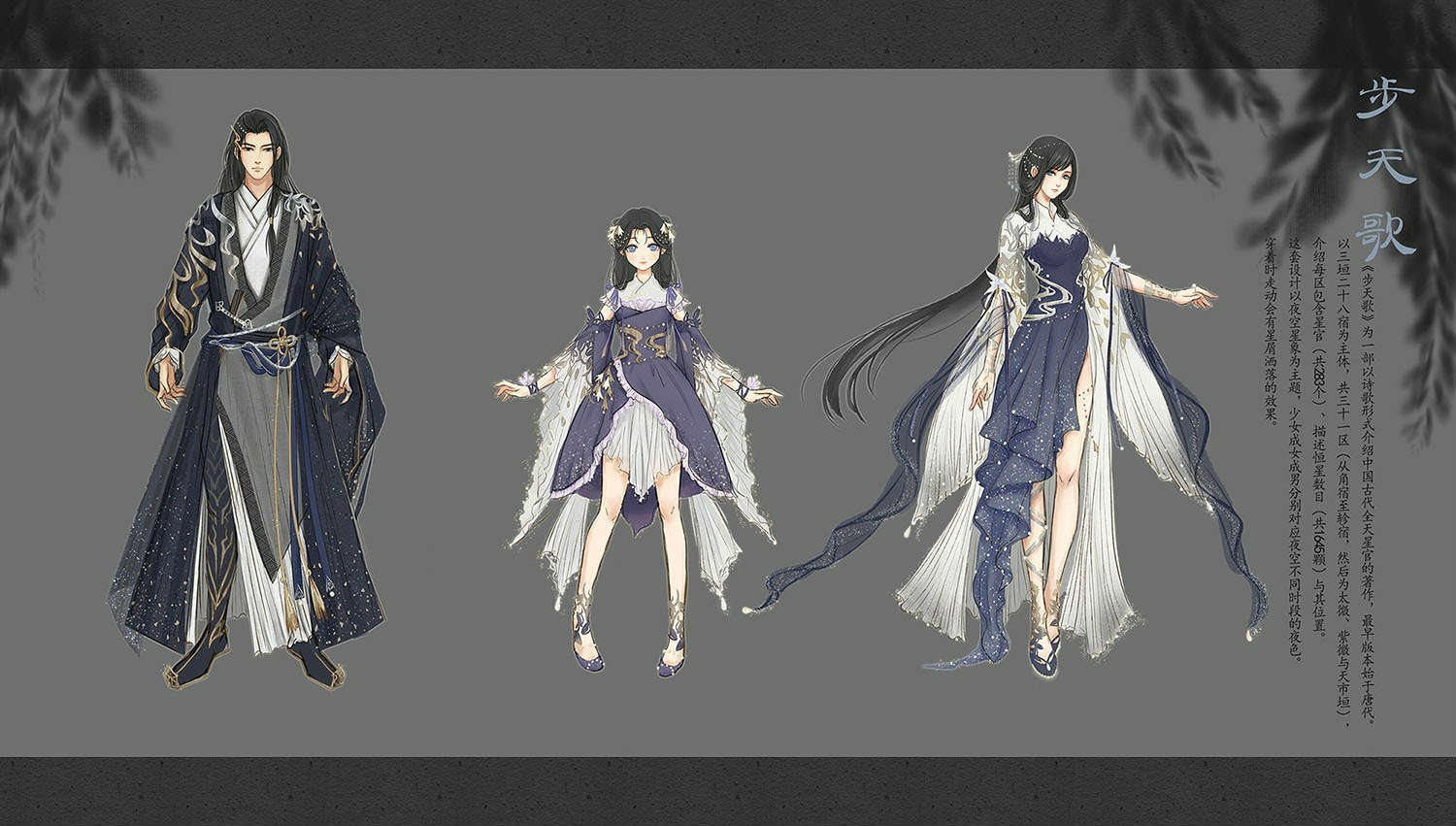 芊芊画意,专访天涯明月刀外观设计大赛最佳人气奖作者