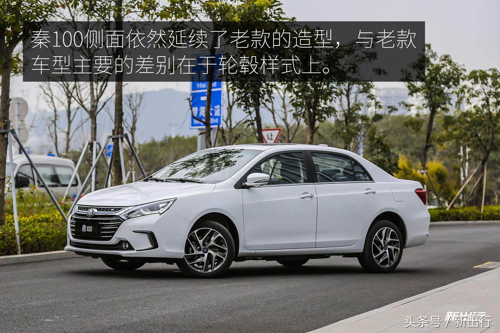 比亚迪秦100半个月深度长测升级的不仅仅是纯电续航里程