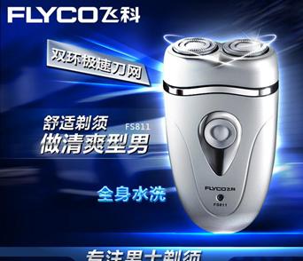 芜湖飞科电器有限公司李丐腾,飞科李丐腾资金