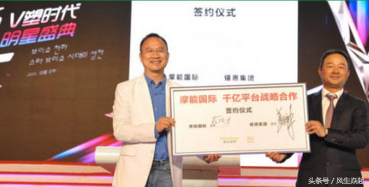 微商10万代理骗局,摩能国际微商骗局