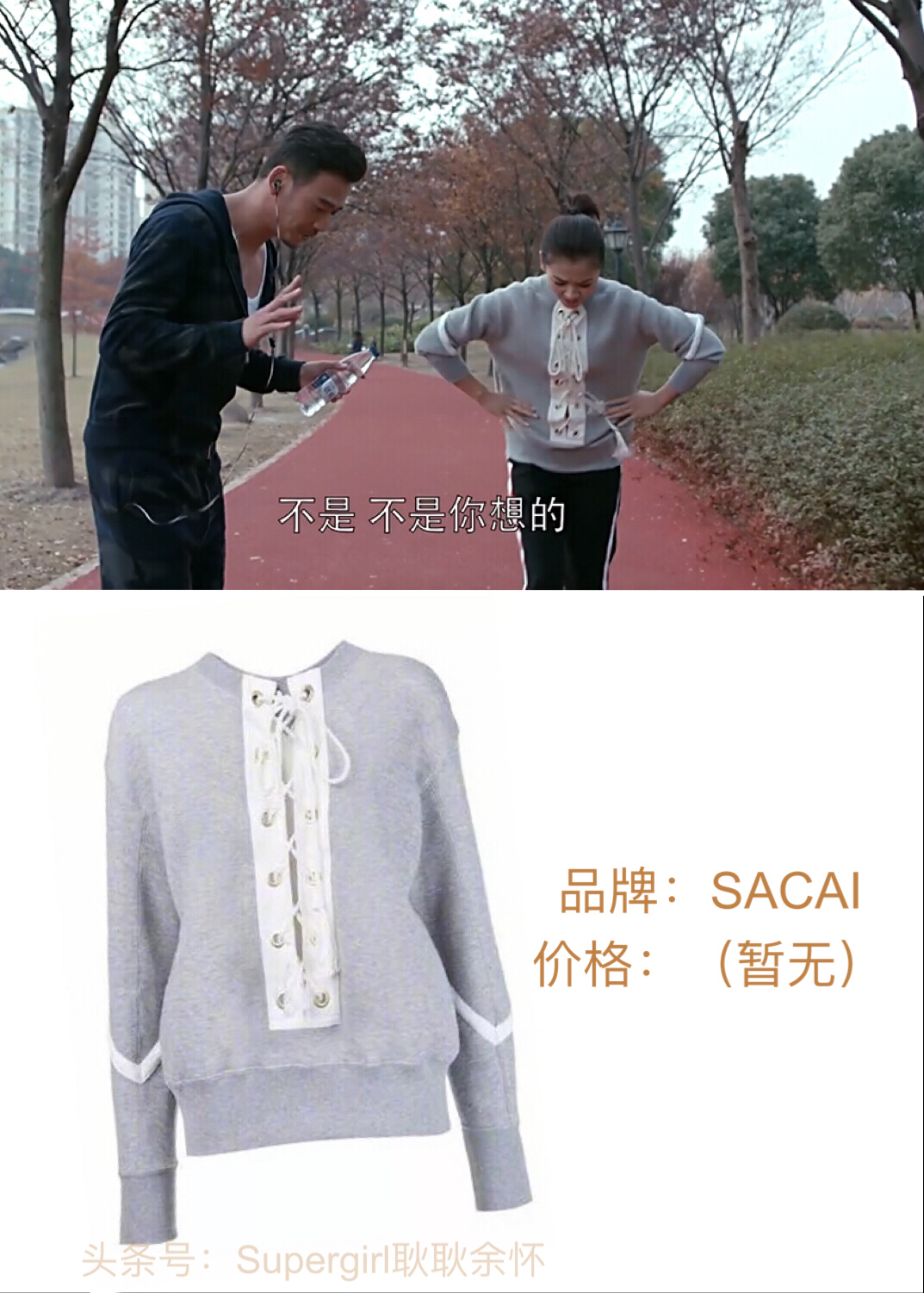 欢乐颂2衣橱上新服装,欢乐颂2包总视频