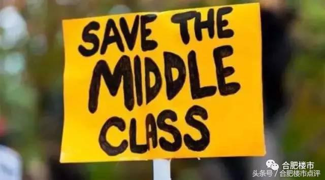 合肥2W+时代，高房价的“锅”谁来背？合肥中产还能去哪置业？