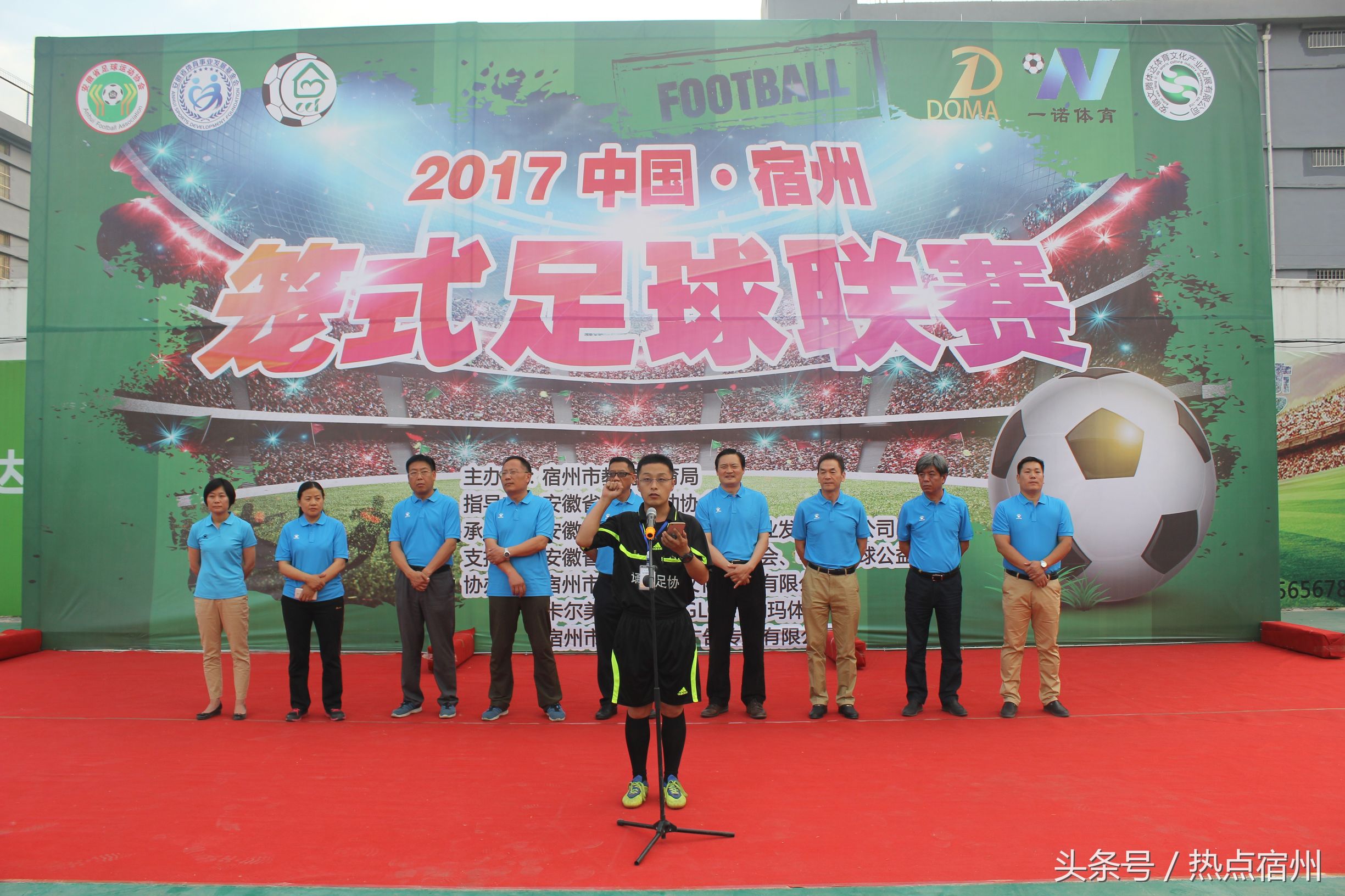 宿州笼式足球2020青少年,宿州笼式足球比赛