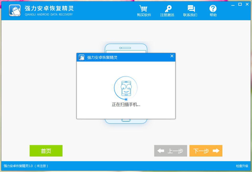 没有微信密码能查到聊天记录吗,没有微信小号密码怎么看聊天记录