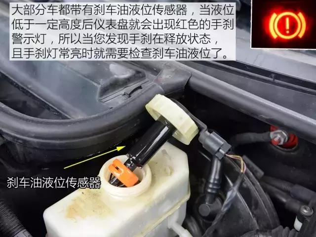 刹车报警灯亮了后又熄灭,刹车时危险报警灯亮是怎么回事